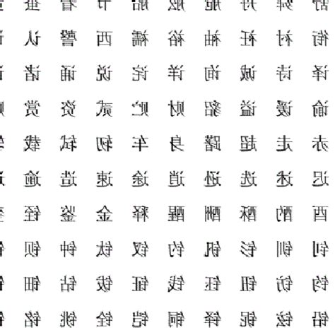 五行 筆畫|【漢字五行及筆劃】康熙字典各筆劃用字和所屬五行 